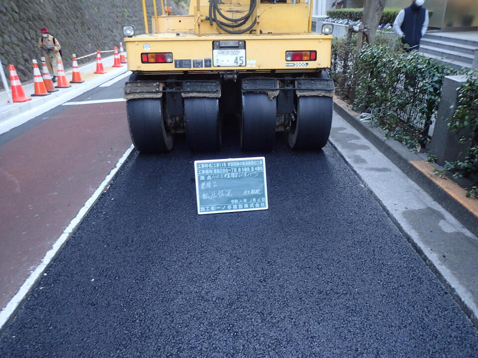 基層工の転圧状況