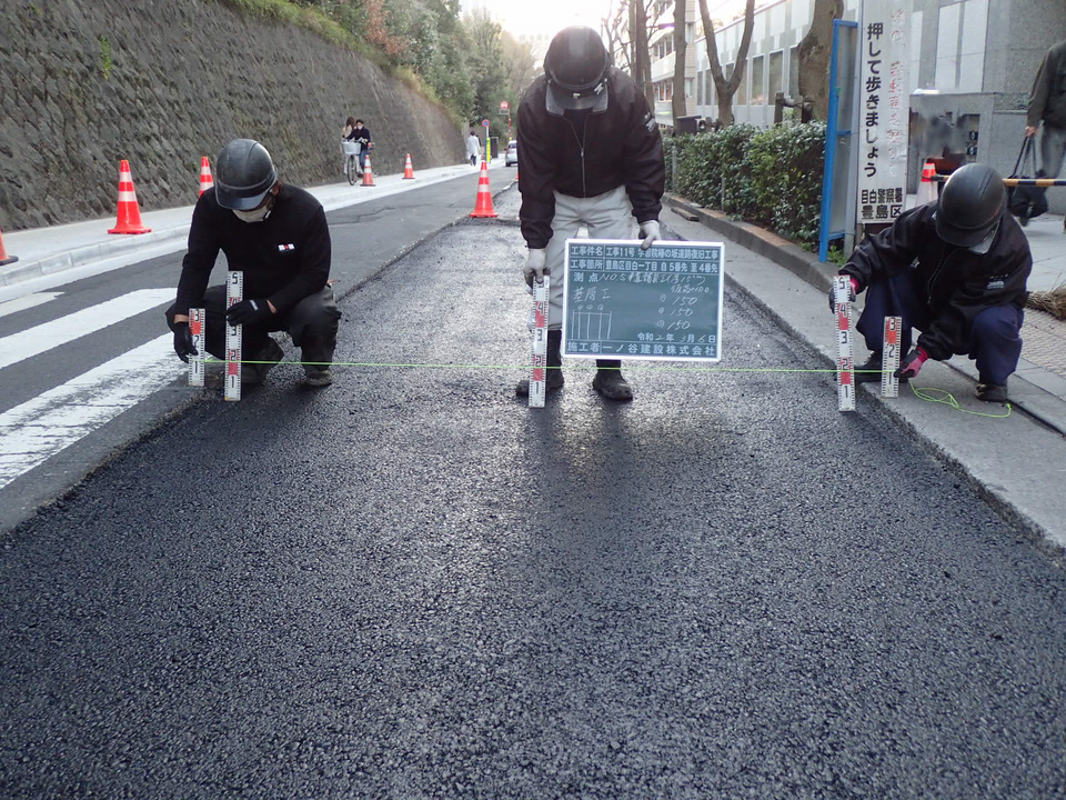 基層工の出来形管理